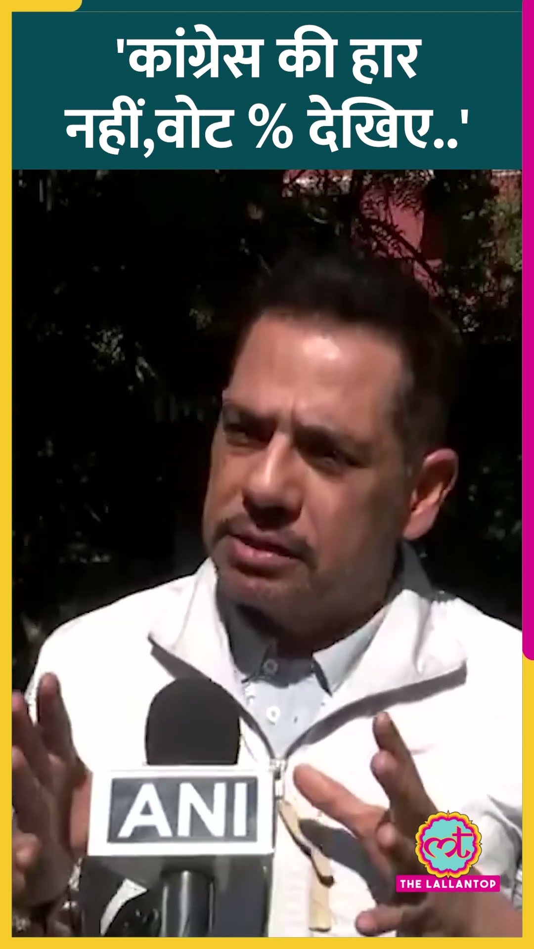 'दूसरे नंबर पर हैं..' Congress की हार के बाद Robert Vadra Delhi Election Result पर क्या बोले?