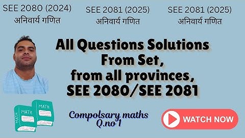 SEE model question2080/2081||CDC NEPAL|| All provinces maths solutions