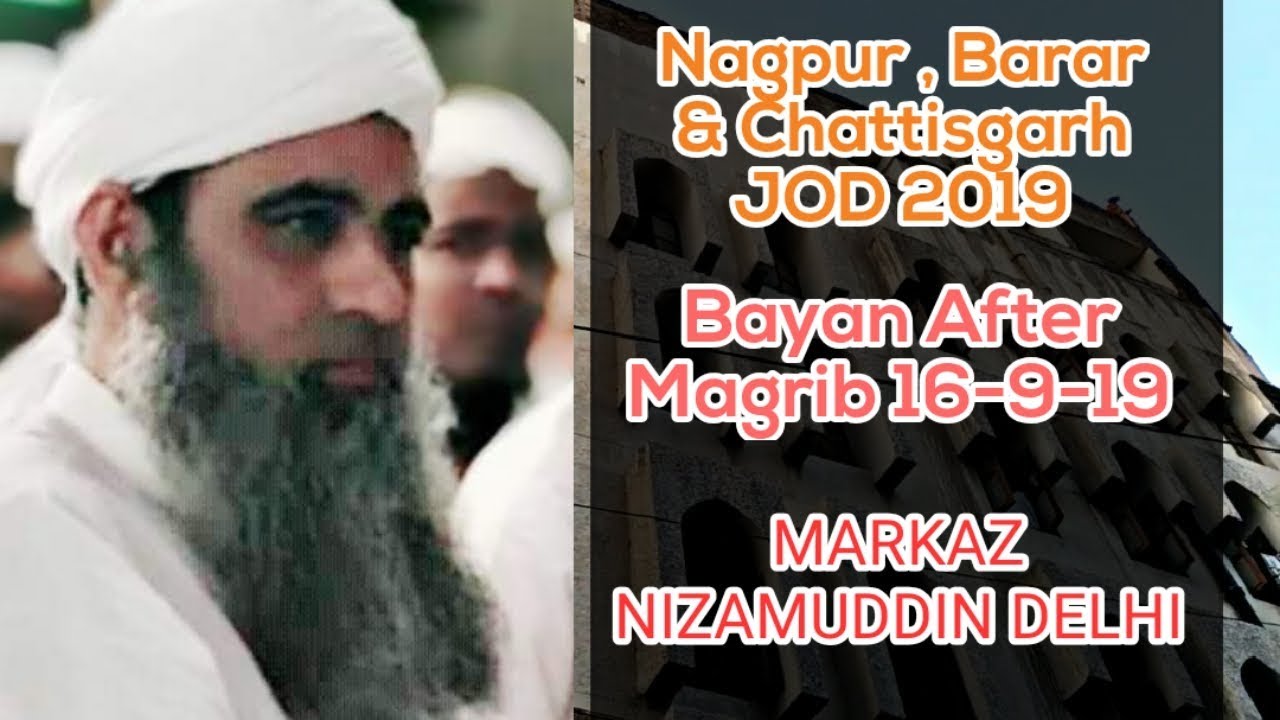 Hazrat ji Maulana Saad Sahab Bayan After Magrib in Nagpur Chattisgarh Barar Jod 16 9 19