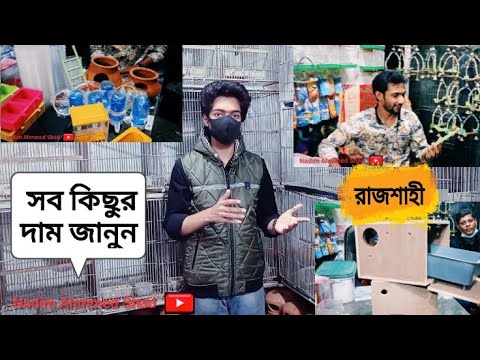 ভিডিও: কিভাবে একটি পোষা দোকান নিবন্ধন করতে