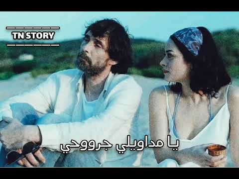   نحبك يا مجنون