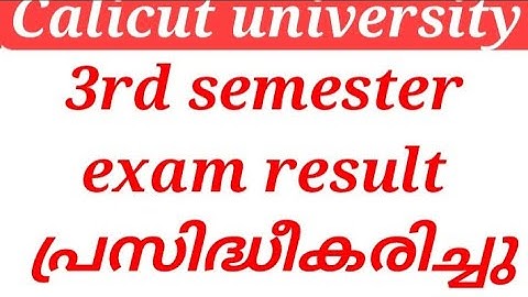 Calicut university 3rd semester exam result published