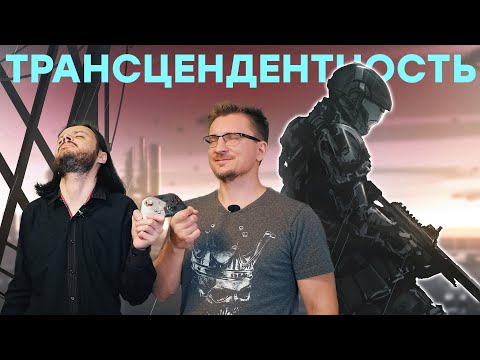 Видео: Нет DLC Bungie для Halo 3: ODST