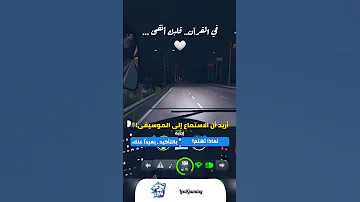 في القرآن قلبك أنقى 