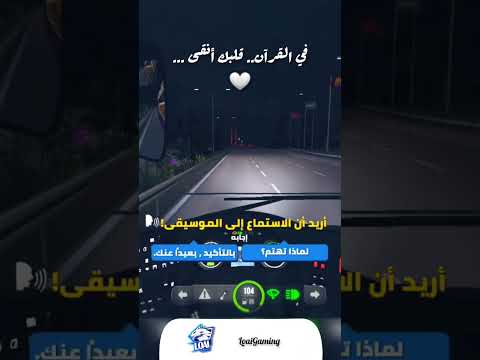 في القرآن قلبك أنقى