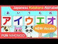 New vocals katakana japanese katakana alphabet  aiueo song  learn japanese  lean katakana