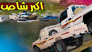 تحدي الشاص الشلال 🔥!! | GTA 5