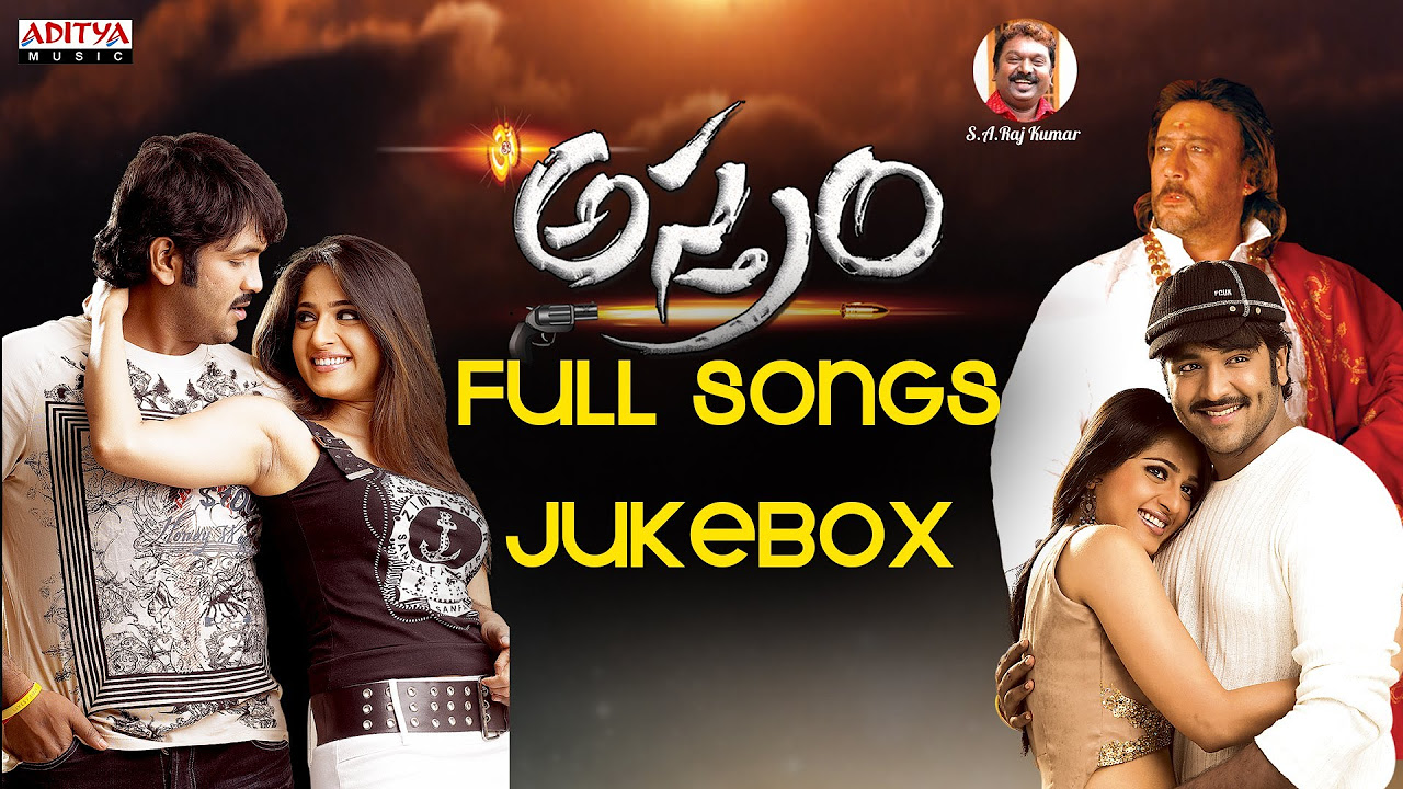 Astram  Movie Full Songs  Jukebox  VishnuAnushka