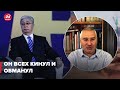 ⚡️ ФЕЙГИН: Токаев ведет консультации с Западом