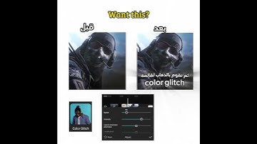 #shortvideo#shorts#edit#memecodm#callofduty#shortsvideo #short#shortvideo#capcutedit #capcut#codm