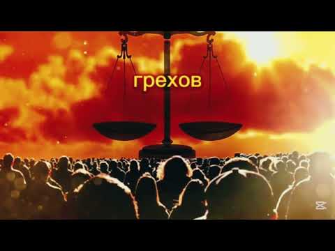 Между Аллахом и его рабом состоится прекрасный разговор.