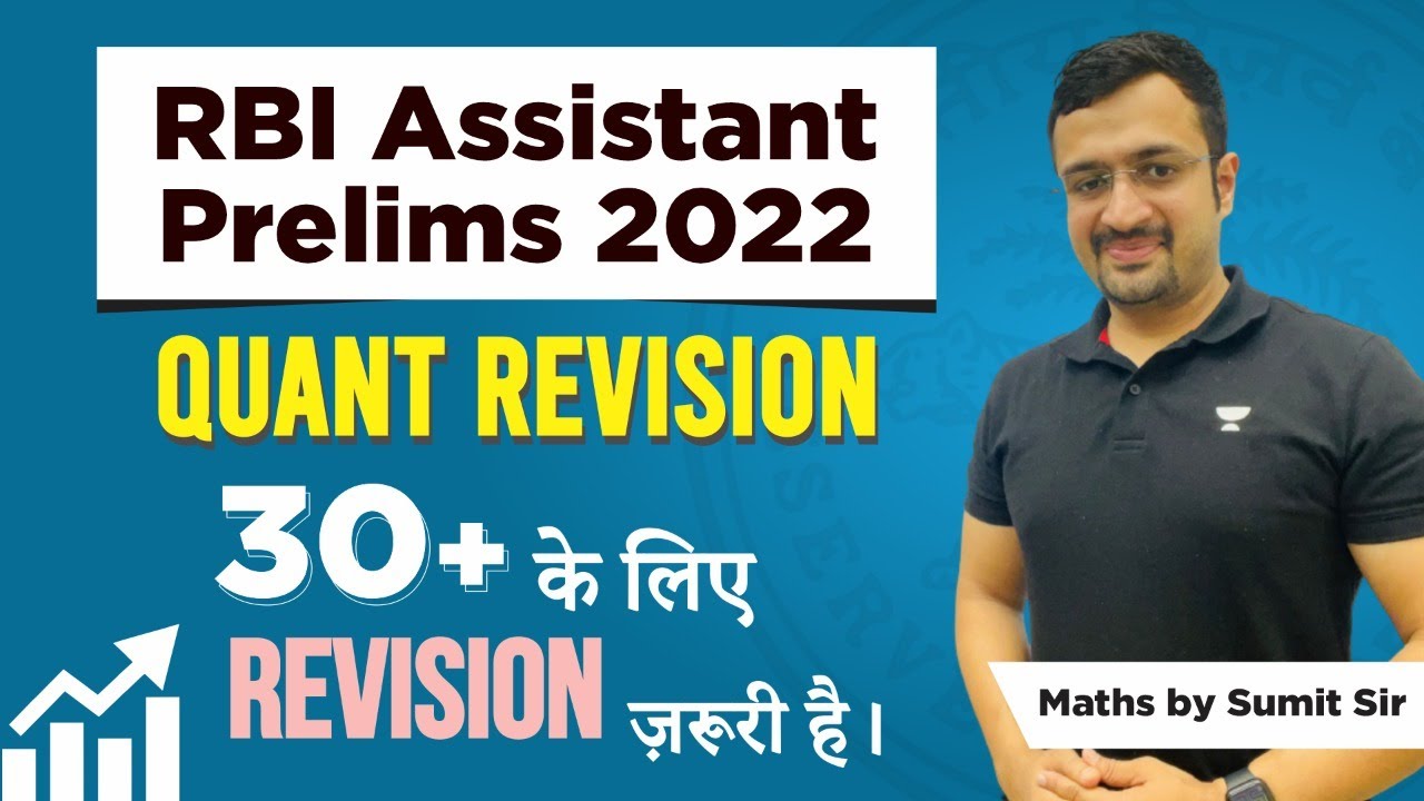 RBI Assistant Prelims 2022 | Quant Revision Class | Maths by Sumit Sir