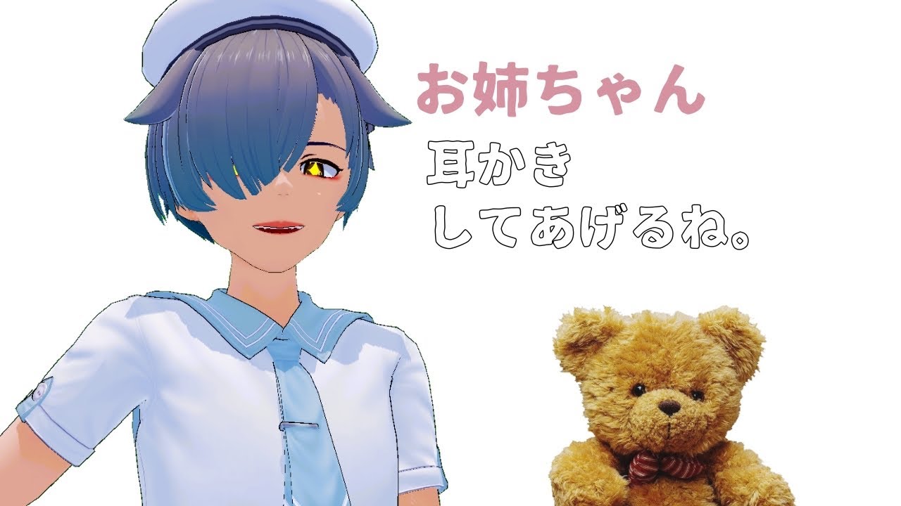 [女性向け] 甘えたがり弟の耳かき。
