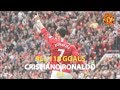 ALL 118 GOALS ● CRISTIANO RONALDO FOR MANCHESTER UNITED #1