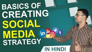 04 Social-Media Marketing Viral Strategy for Business | Step-By-Step Explained screenshot 2