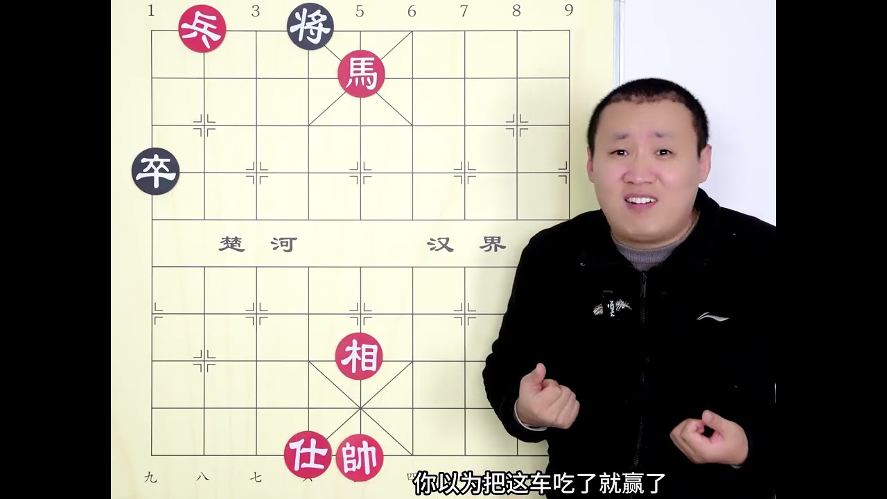超级疑难杂症 你以为快赢了 实际困难才刚刚开始 #象棋 #象棋残局