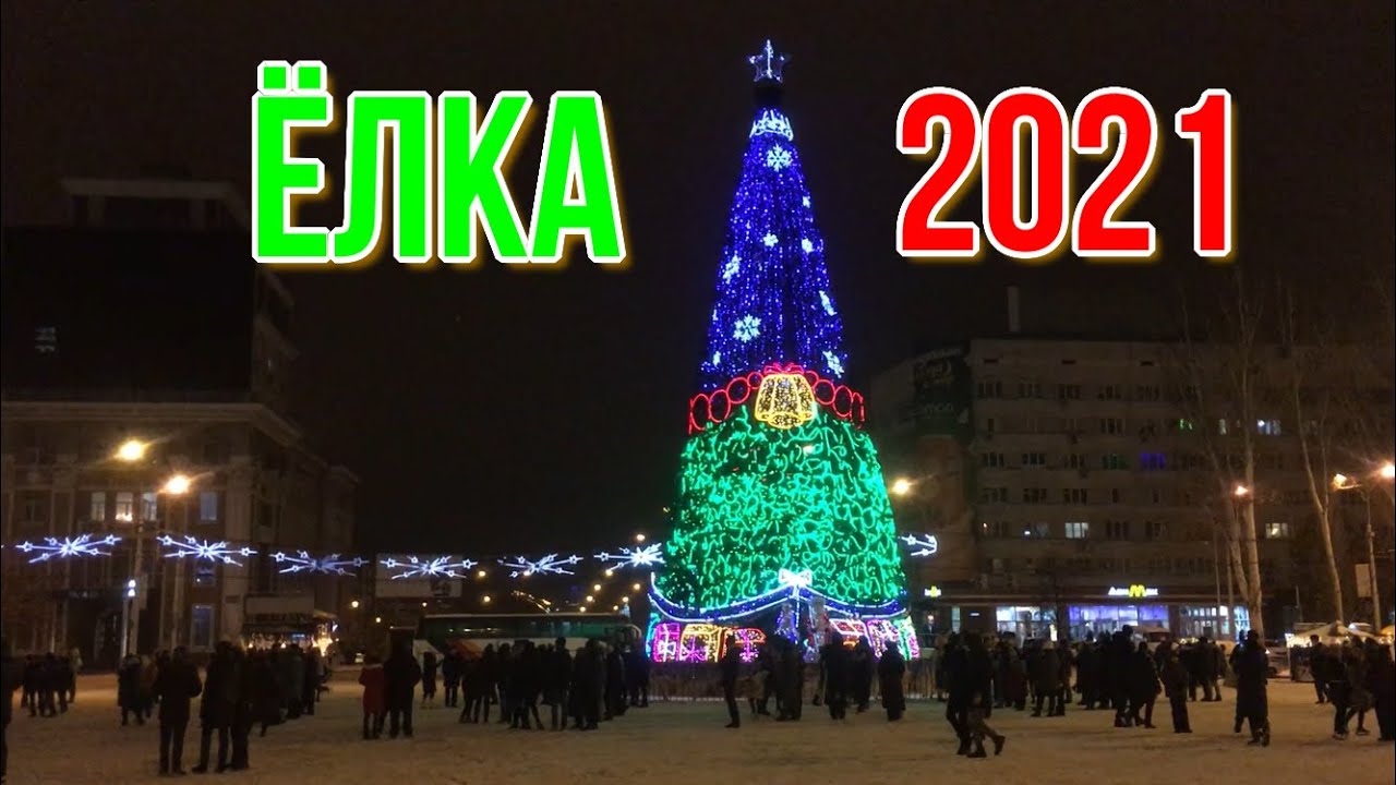 Днр площадь ленина Днр площадь ленина