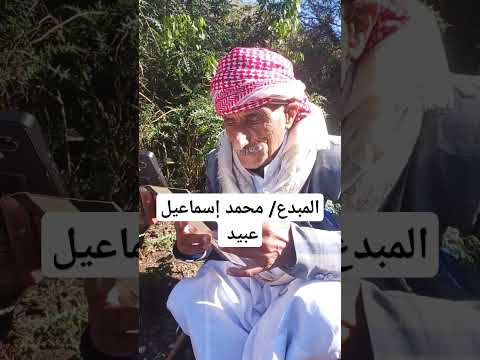 الفنان المبدع محمد إسماعيل عبيد اكسبلور تراث 