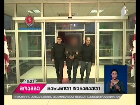 შსს-მ რუსთავში უკანონო ცეცხლსასროლი იარაღი და საბრძოლო მასალა ამოიღო