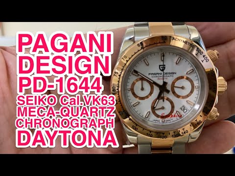 パガーニデザイン(pagani design)クロノグラフ腕時計