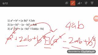 代数乘法公式 Multiplication formulae