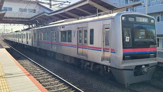 【京成本線】京成電鉄3000形3032F 宗吾参道駅 発車シーン