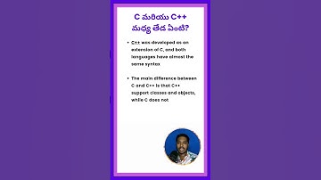C and C++ మధ్య తేడ ఏంటి? | Difference Between C & C++ Explained in Telugu #clanguage #short #shorts