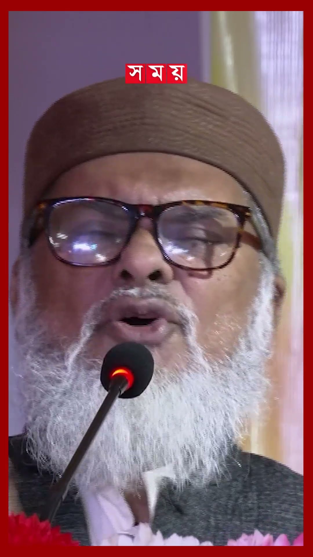 বহুবছর পর জাতি নিরপেক্ষ নির্বাচন দেখবে, মন্তব্য ধর্ম উপদেষ্টার #khalidhossain #election #somoytv