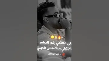 م هـــتـلاقــي غـيــࢪ حـضن البــابـا الدعم طايح تيك توك حالات واتس هادي الصغير دربكه 