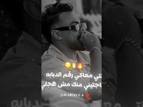 م هتلاقي غيࢪ حضن البابا الدعم طايح تيك توك حالات واتس هادي الصغير دربكه