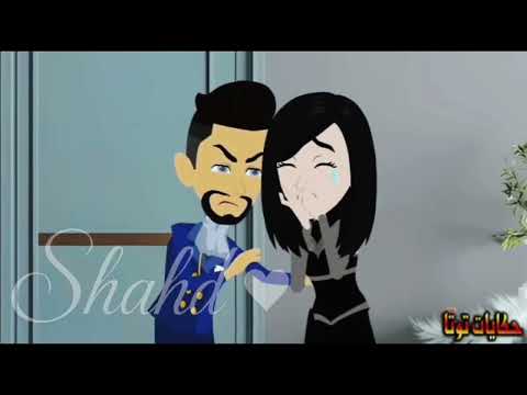 يوم هواك عني غاب صارت الدنيا سواد قصة القاتل الراقي