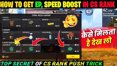 How To Get Speed Booster Ep & 3 Med Kit In Clash Squad Rank | Cs Rank Me 3 Med Kit Kaise Milta Hai