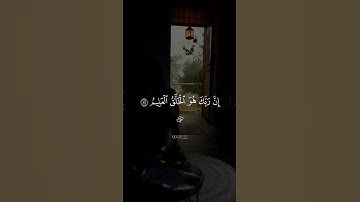 تلاوة تهز القلوب 🤍 |#قرآن #تلاوة_خاشعة #اسلام_صبحي #راحة_نفسية #اكسبلور #تابعوني #لايك