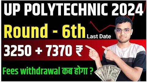 Round 6th Seat Withdrawal कैसे करें ? | UP Polytechnic Counsealing Fees Withdrawal #jeecup