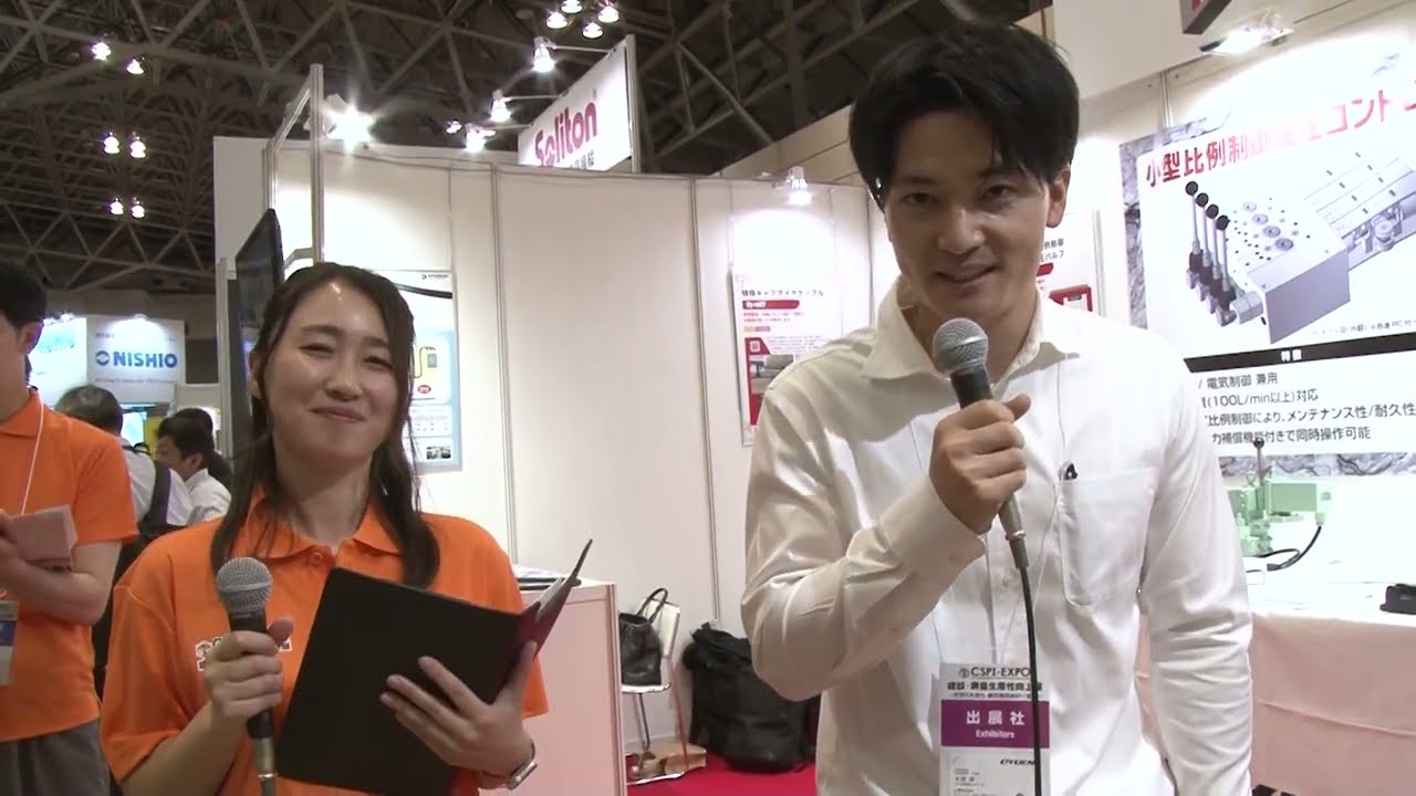 CSPI-EXPO_2024】比例制御油圧バルブ／遠隔制御システム - 大電株式 