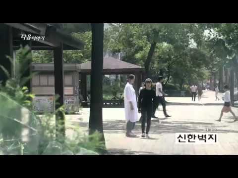 150818 미세스캅 7회 예고편