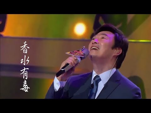 費玉清《香水有毒》musictv 123