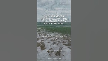 19 Quran Quotes In English Urdu Quran Kareem القرآن الكريم