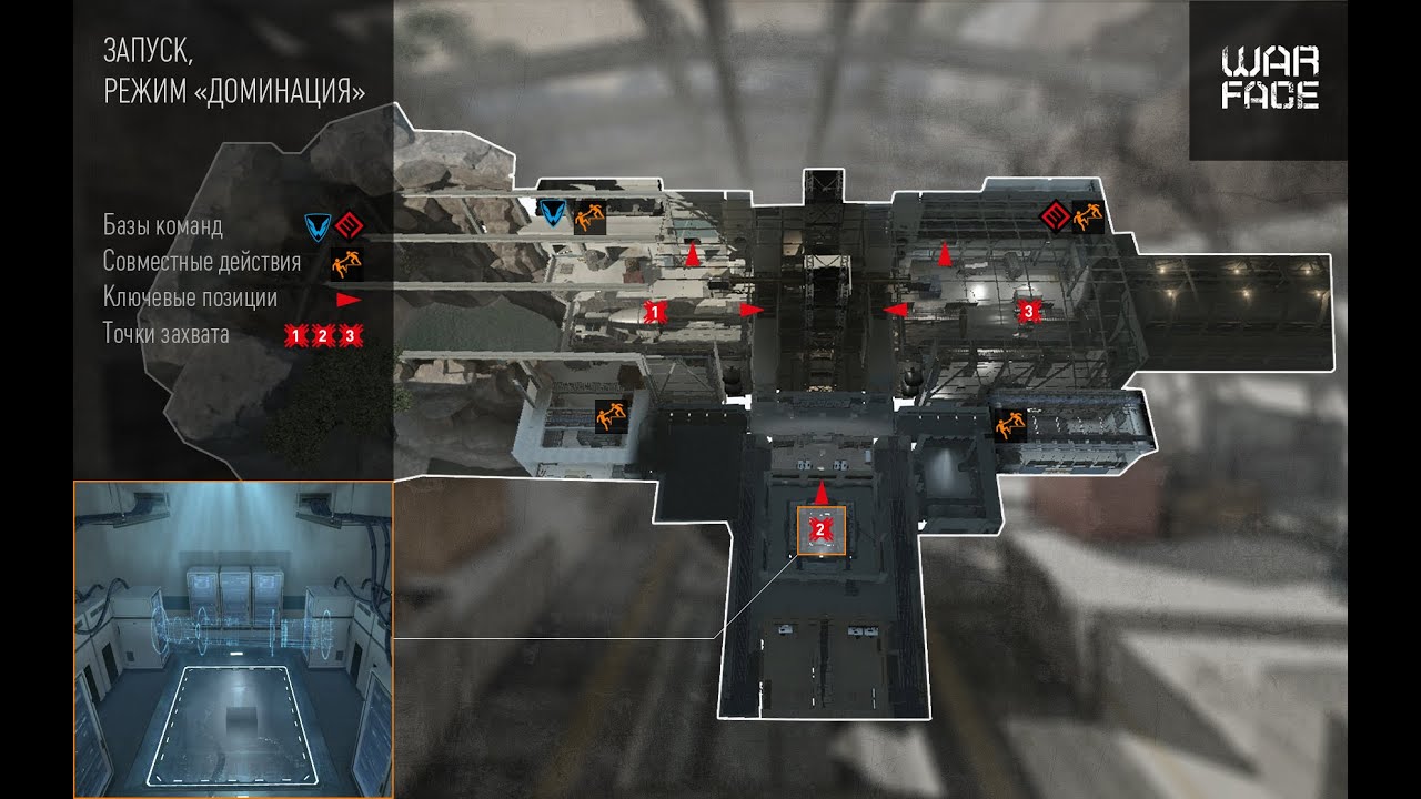 торнадо пин код warface. варфейс запуск карта. загрузка варфейс. классы варфейс значки. античит mrac warface.