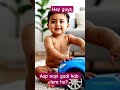 my new car #baby #funny #cute #toddlerlife#momlife