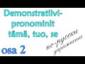 Demonstratiivipronominit: примеры употребления с переводом на русский язык