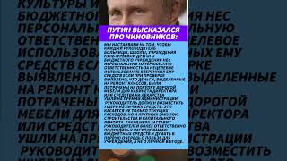 КАКОЙ ЖЕ ТОЧНЫЙ СТИХ! #news #государство #новини #новости #новостисегодня #россия #ссср #цитаты