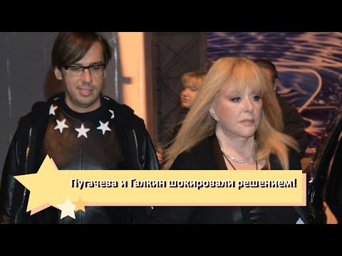 Video: Los fanáticos están encantados con cómo Galkin defiende a Pugacheva en las redes sociales