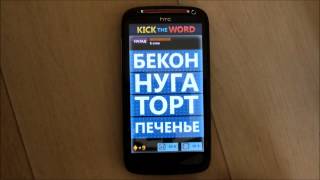 AppGame #59   Kick the word screenshot 2