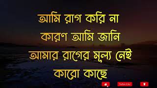 Heart-touching motivational quotes in Bengali | Inspirational Speech Video | Motivational Shayari