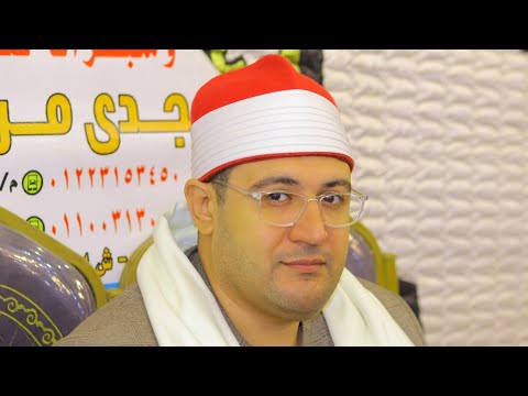 الشيخ سامح زينه العشاء أبداااع عزاء الحاج متولي البهوتي عزبة فودة زفتي ٢٥ ١١ ٢٠٢٥