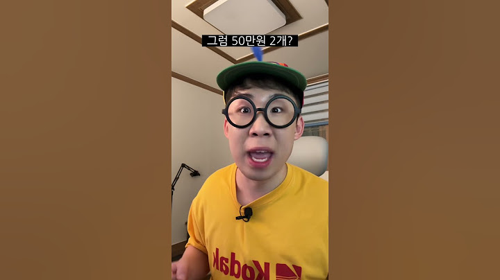 세뱃돈 얼마나 받았냐