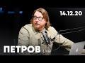 Петров live | Ханукальний розбійник | Головна «шляпа» країни | Майдан в США |