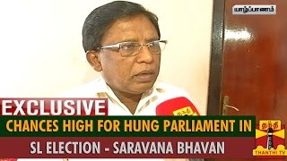 "Chances High For Hung Parliament In Sri Lanka Election" - Saravana Bhavan, Yazhpanam Candidate screenshot 1