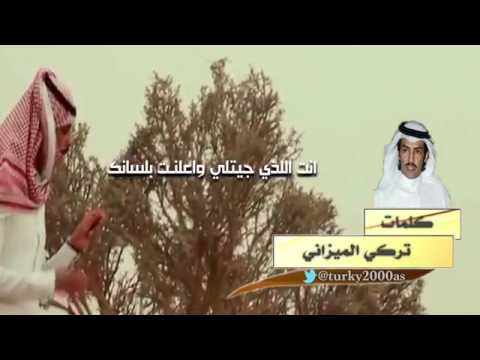 شيله ماني مجازيك في صدك وهجرانك اداء فلاح الشيباني